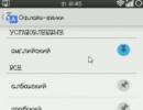 The best translators for Android