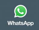 Ինչ է WhatsApp-ը և ինչպես օգտագործել այն համակարգչում