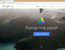 Yandex உலாவிக்கான உந்த நீட்டிப்பு