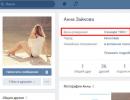 Hur man ser vänners födelsedagar i VKontakte Bestämma ålder i VK