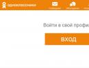 Odnoklassniki: ako otvoriť moju stránku