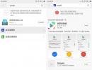 Xiaomi स्मार्टफ़ोन पर विजेट कैसे स्थापित करें xiaomi 3 pro विजेट कैसे सक्षम करें